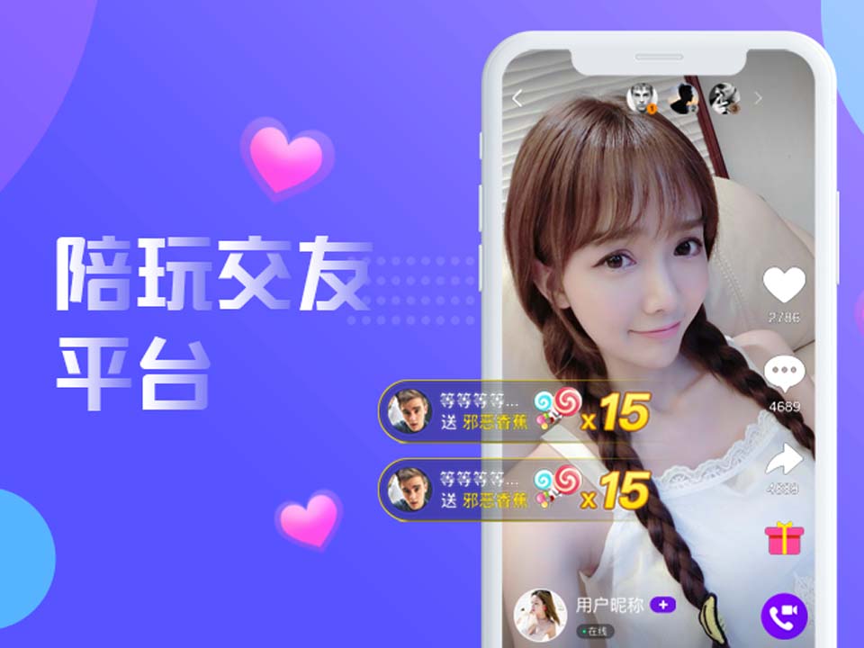 游戏陪玩语音陪聊最新公众号H5版系统v3.0独立版源码-云启源码